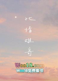 此情难寄 (1v2)